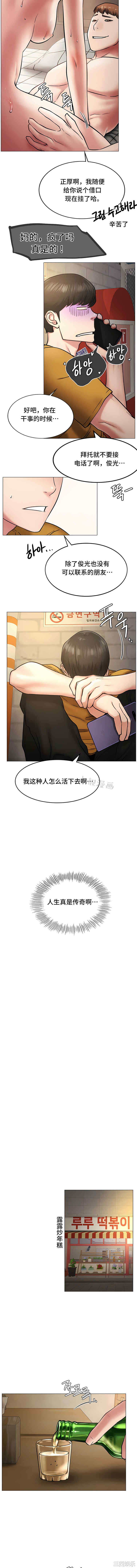 第10张