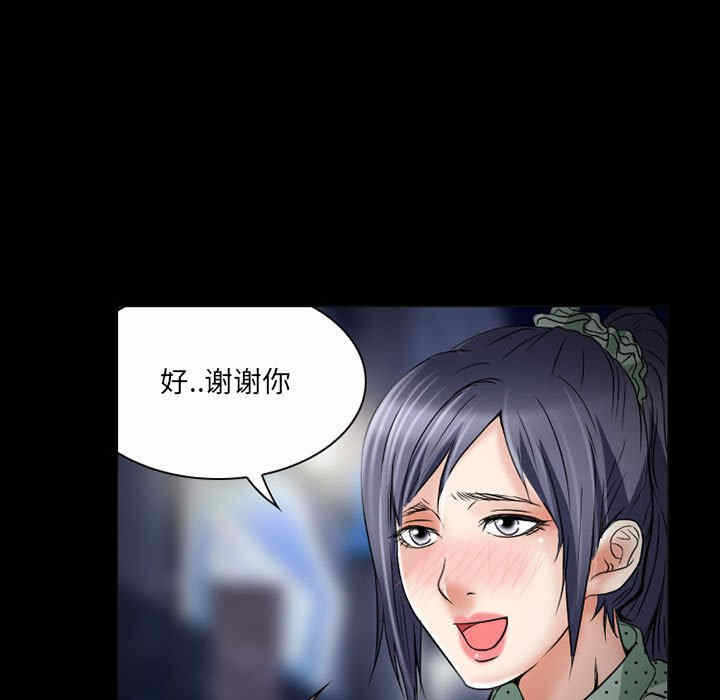 第57张