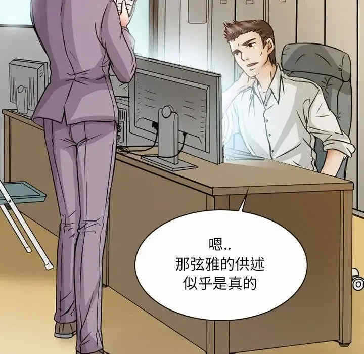 第31张