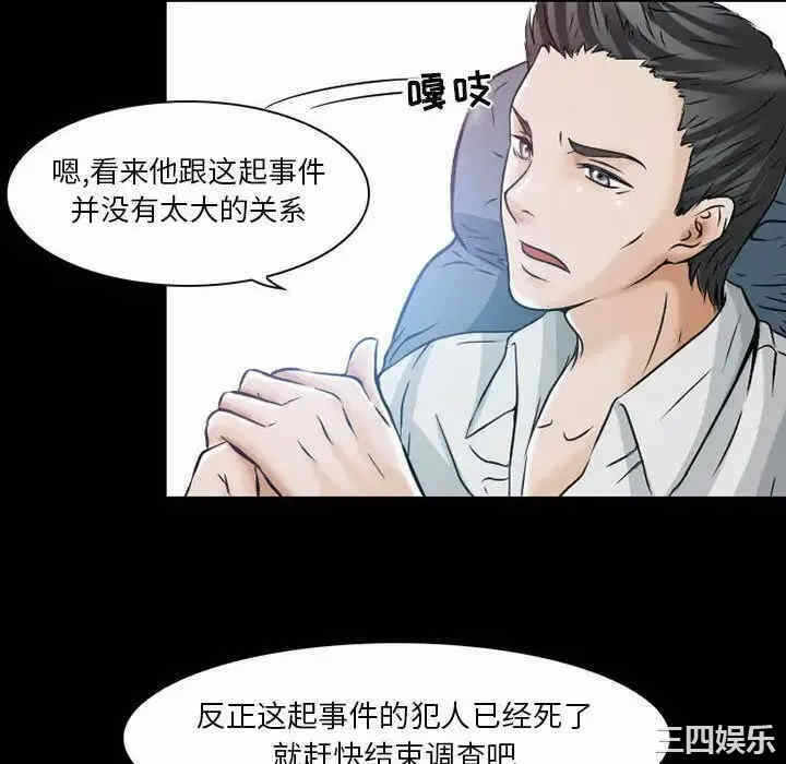 第34张