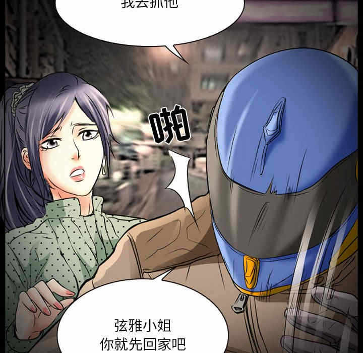 第63张