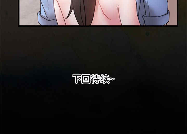第88张