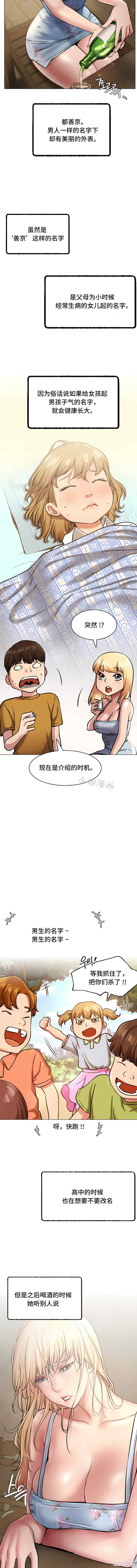 第13张