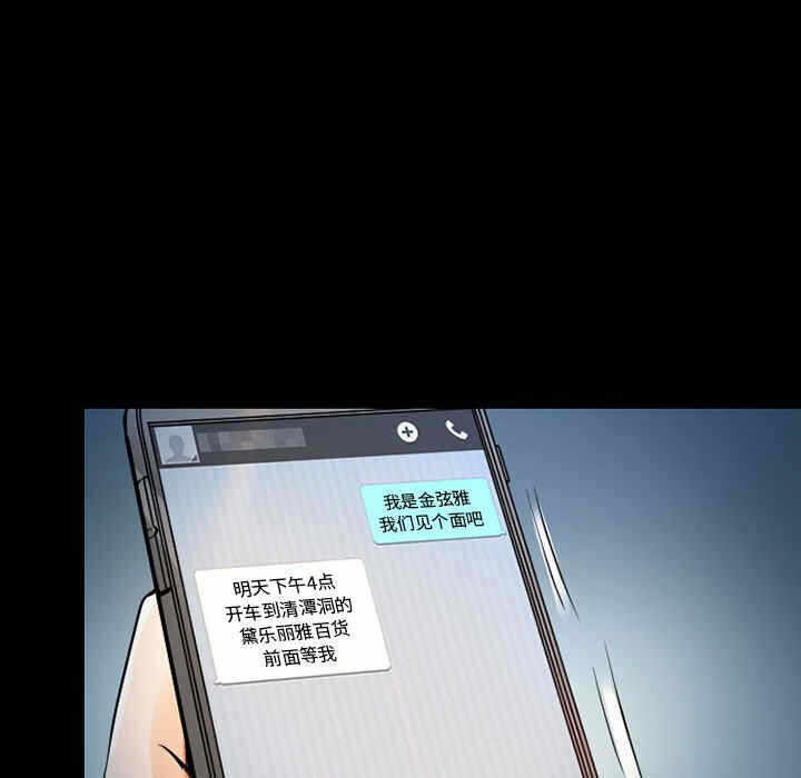 第27张