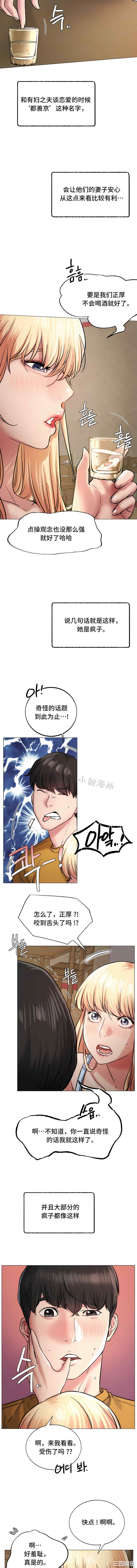 第14张