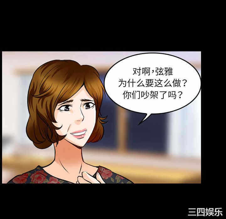 第34张