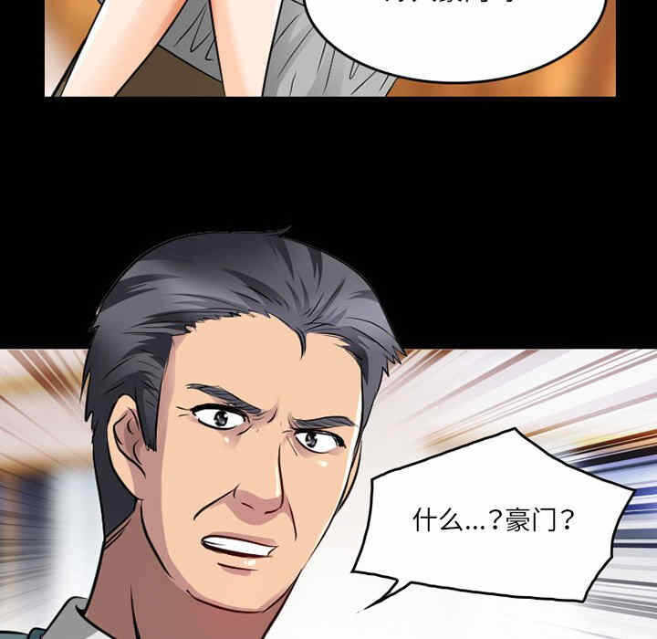 第38张
