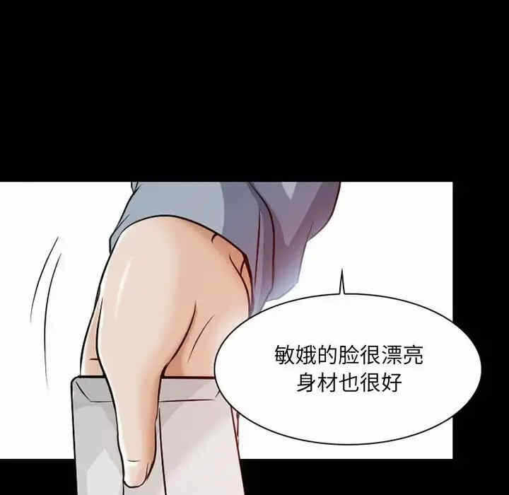 第63张