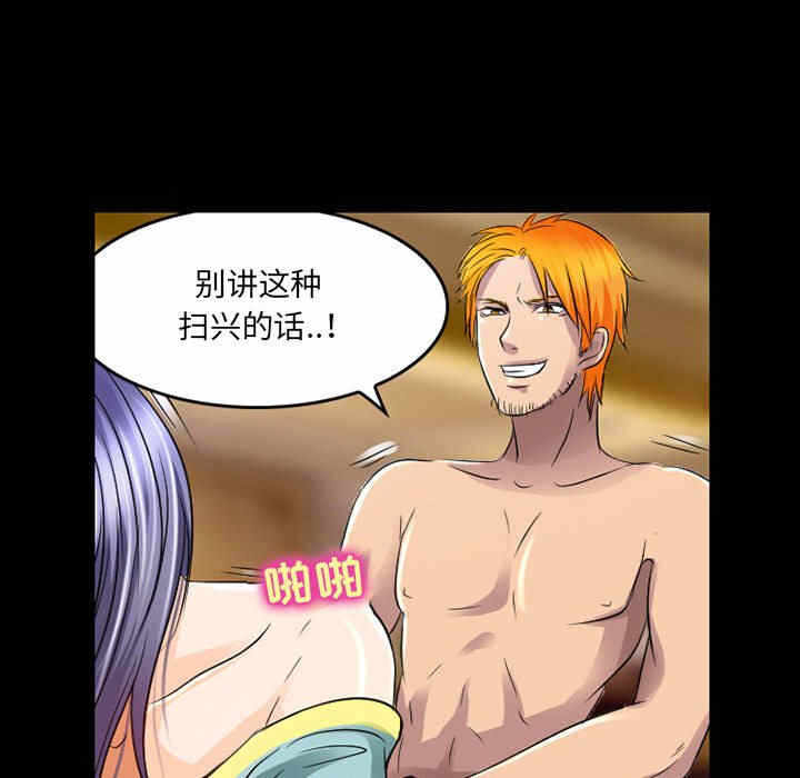 第61张
