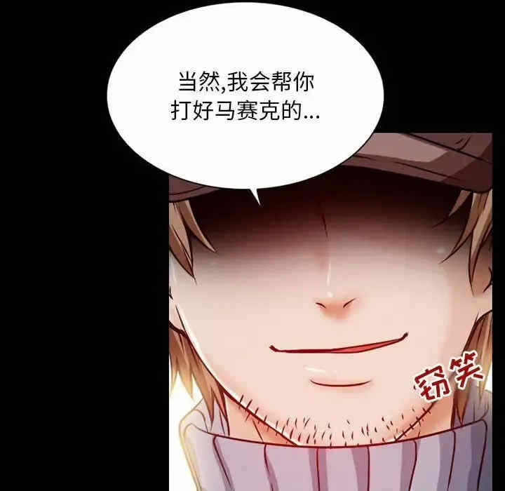 第66张