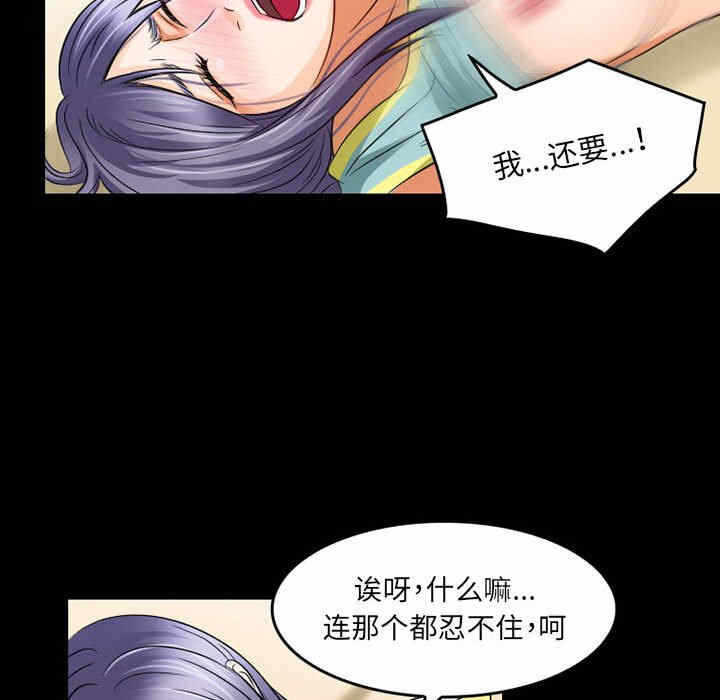 第66张