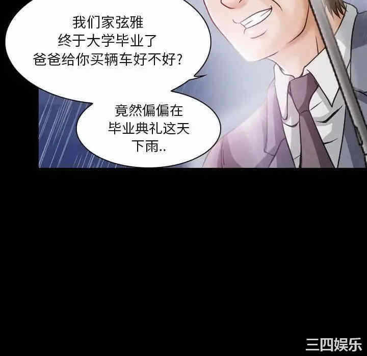 第70张