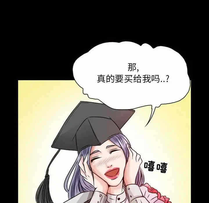 第74张