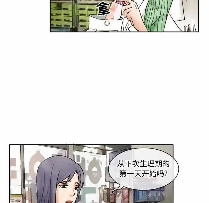 第30张