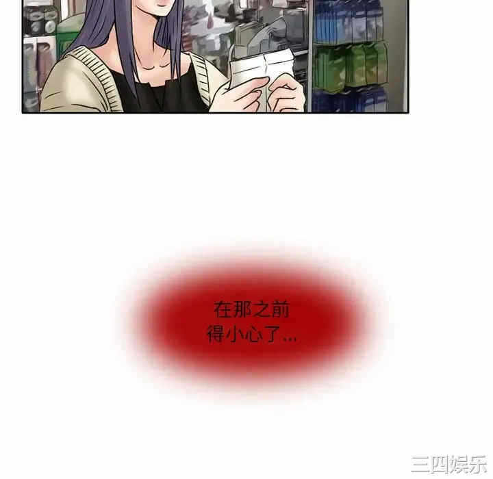 第31张