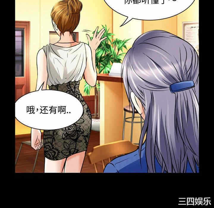 第34张