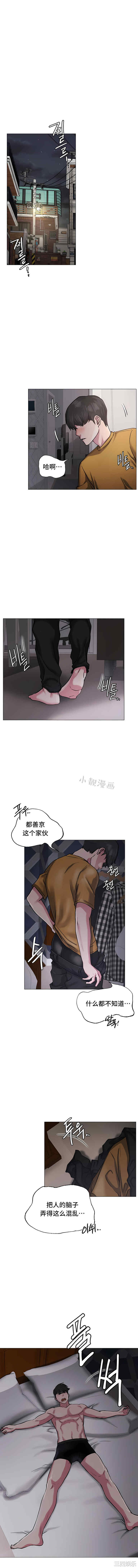 第7张