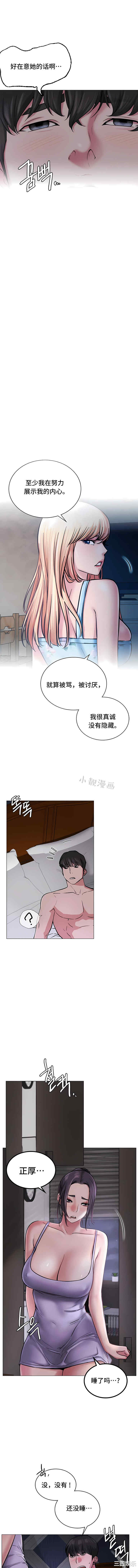 第8张