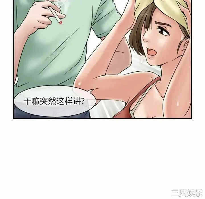 第37张