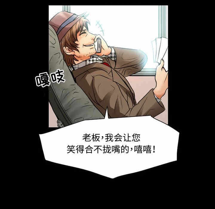 第38张