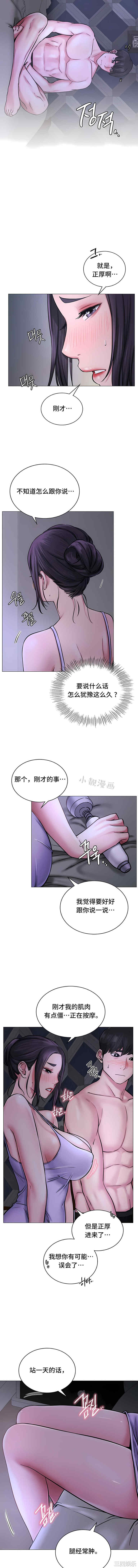 第10张