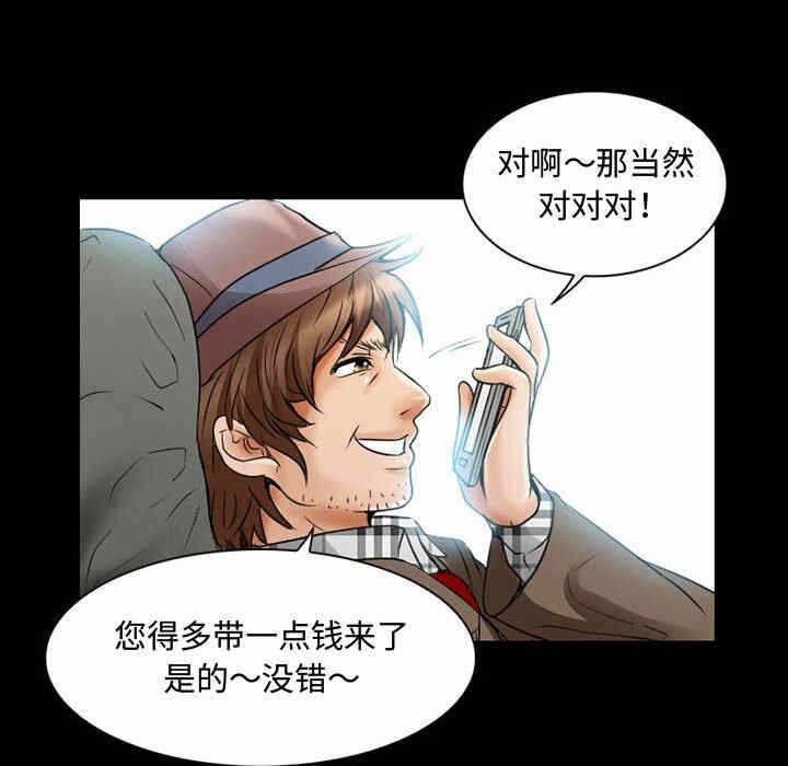 第39张