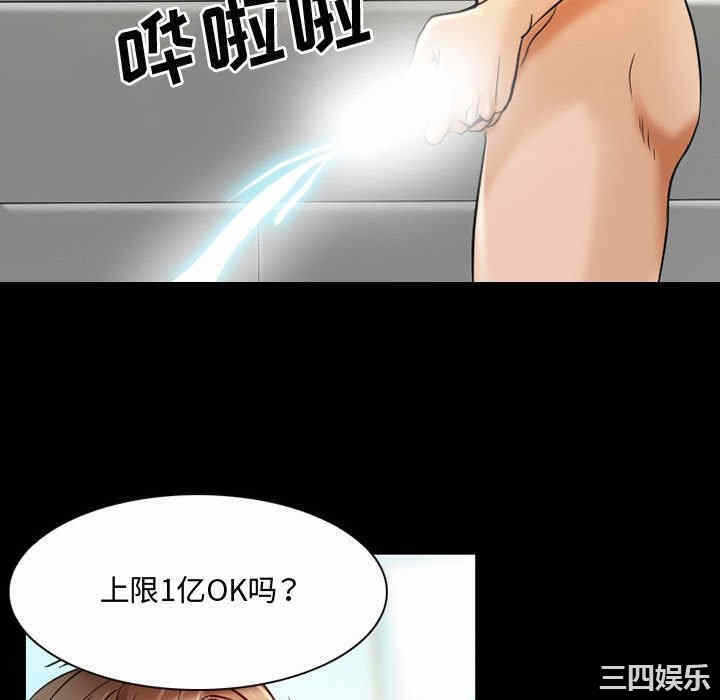 第46张
