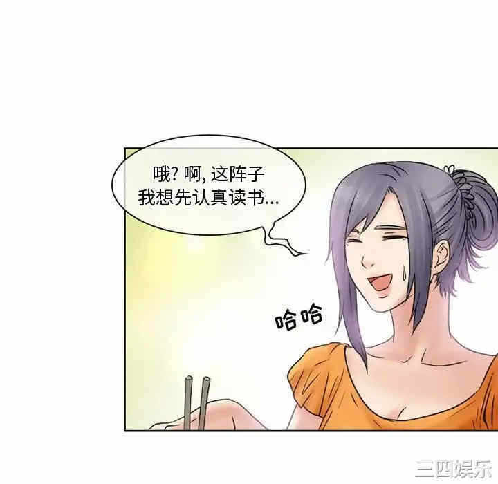 第49张