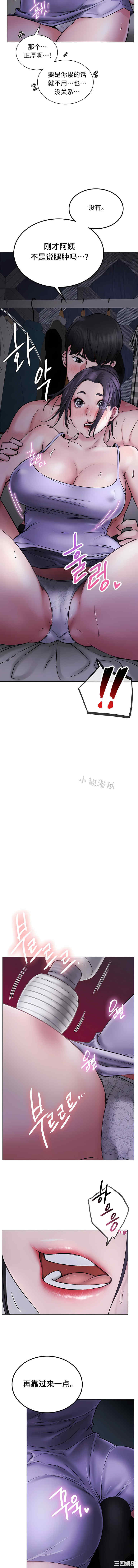 第14张