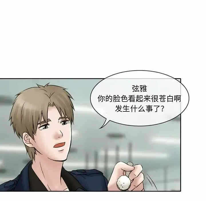 第57张