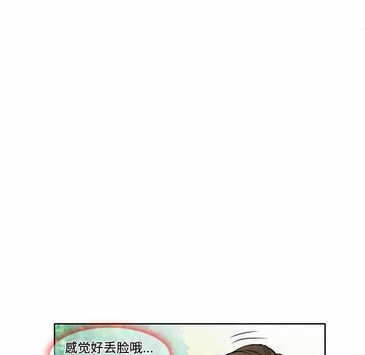 第72张