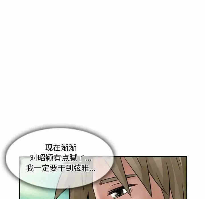 第77张