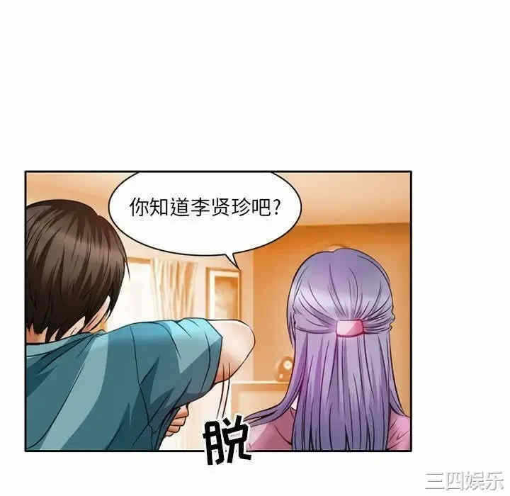 第34张
