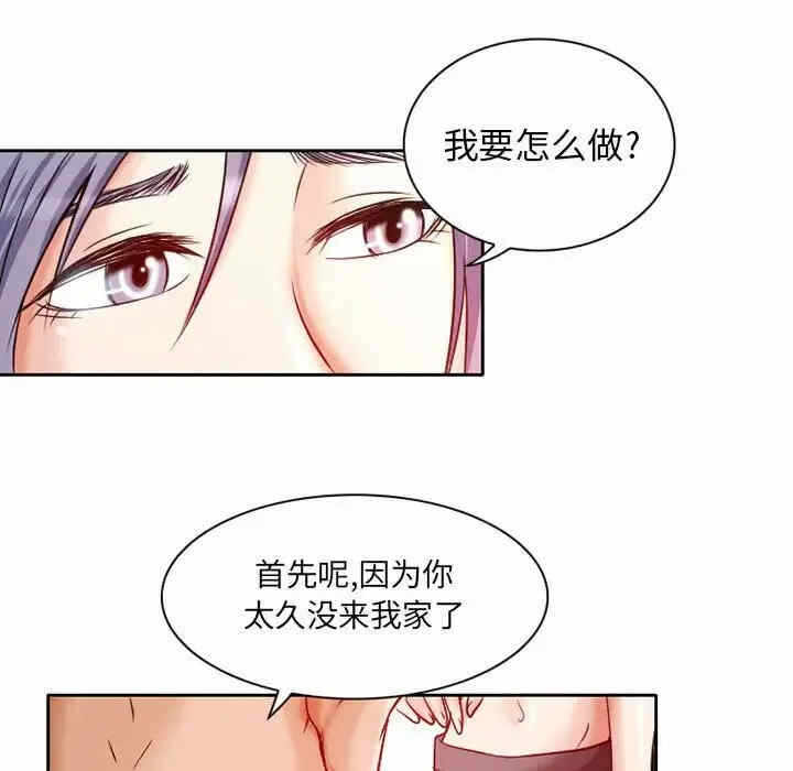 第49张