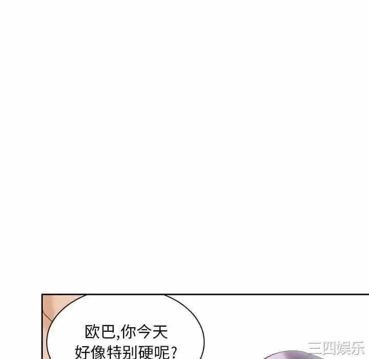 第52张