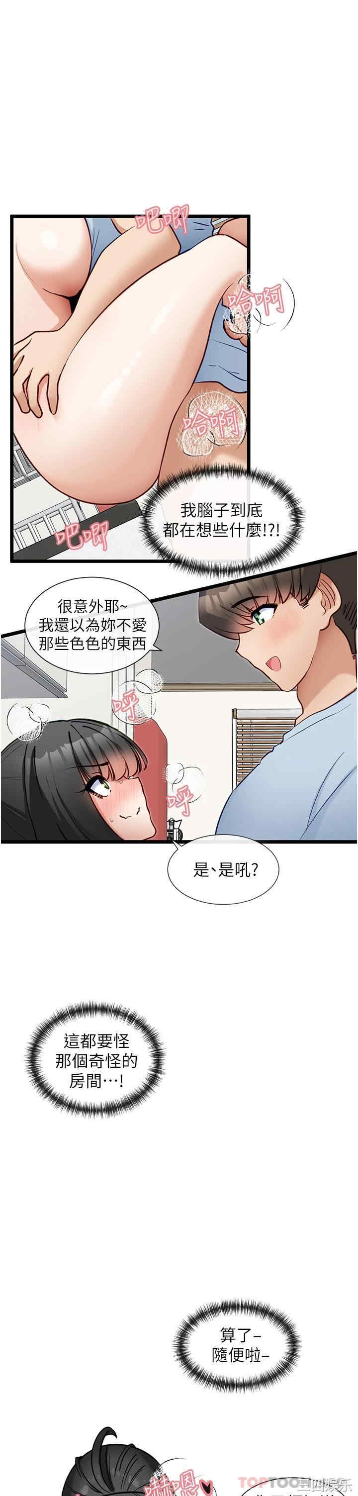 第19张