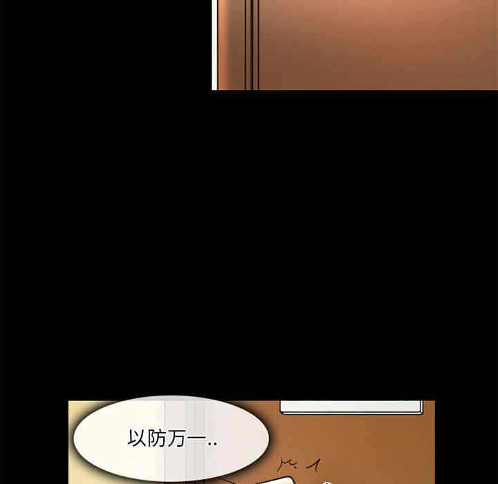 第37张