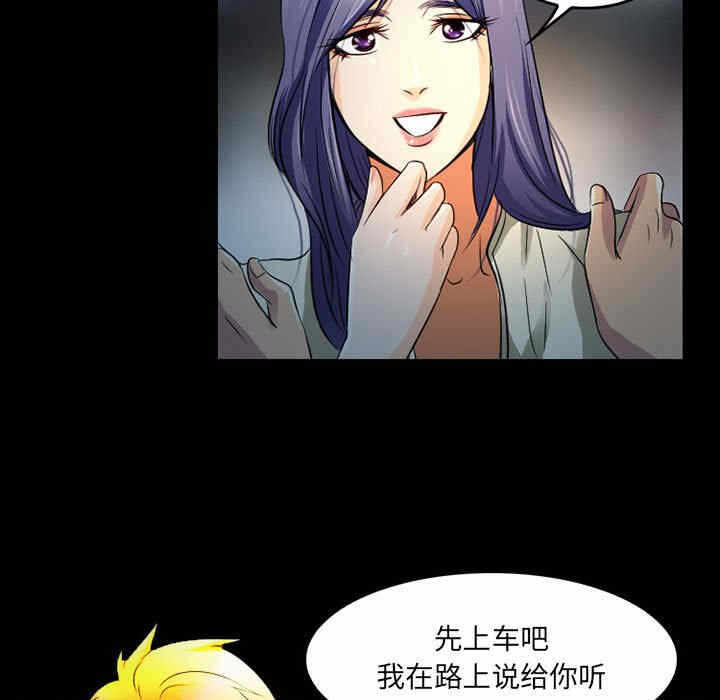 第21张
