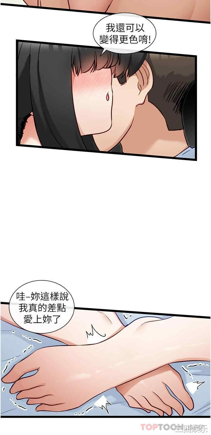 第24张