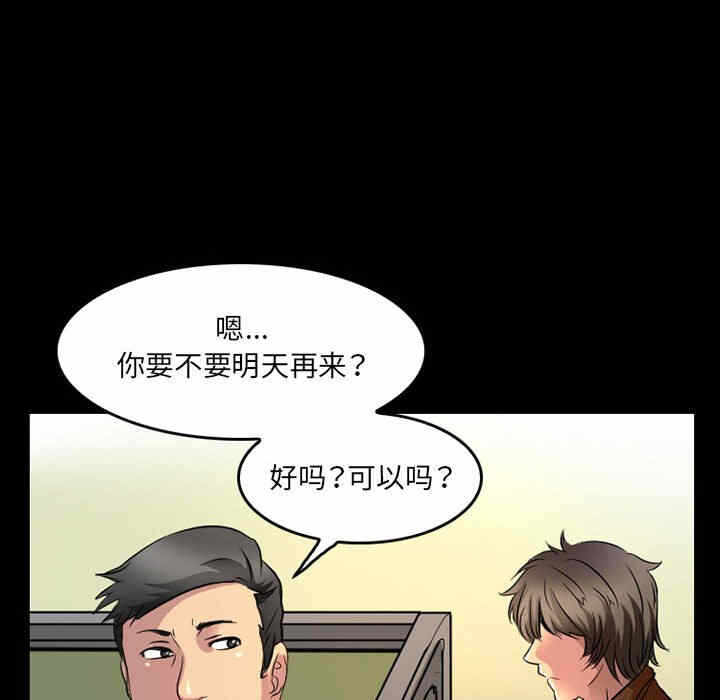第32张
