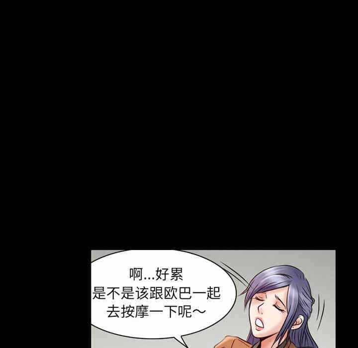 第54张