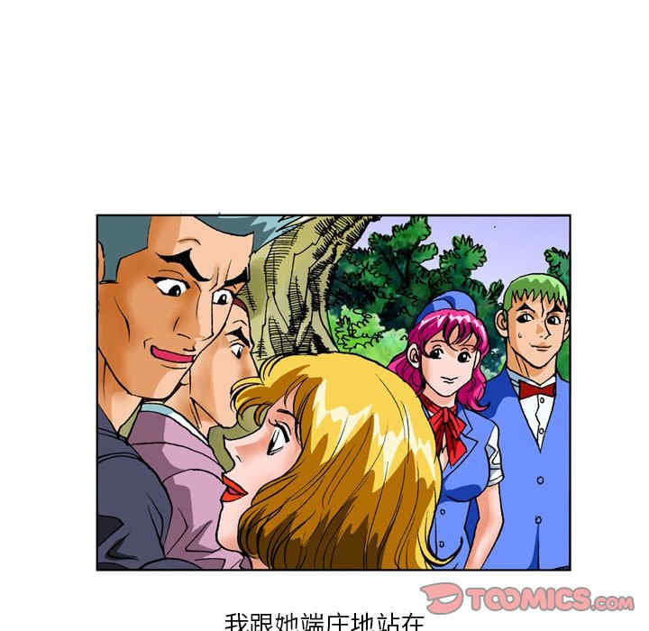 第21张