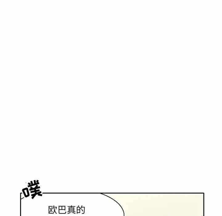 第71张