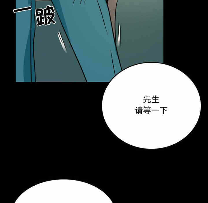 第36张
