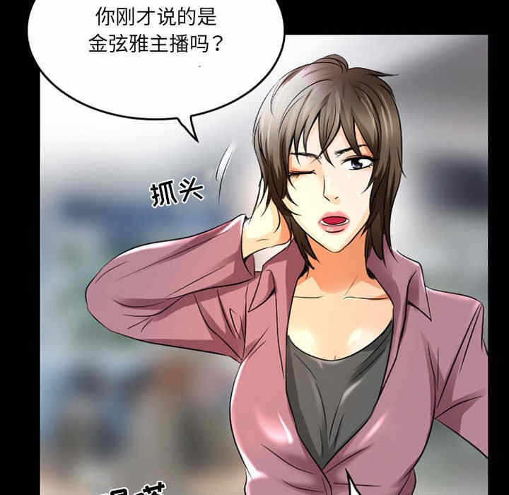 第37张