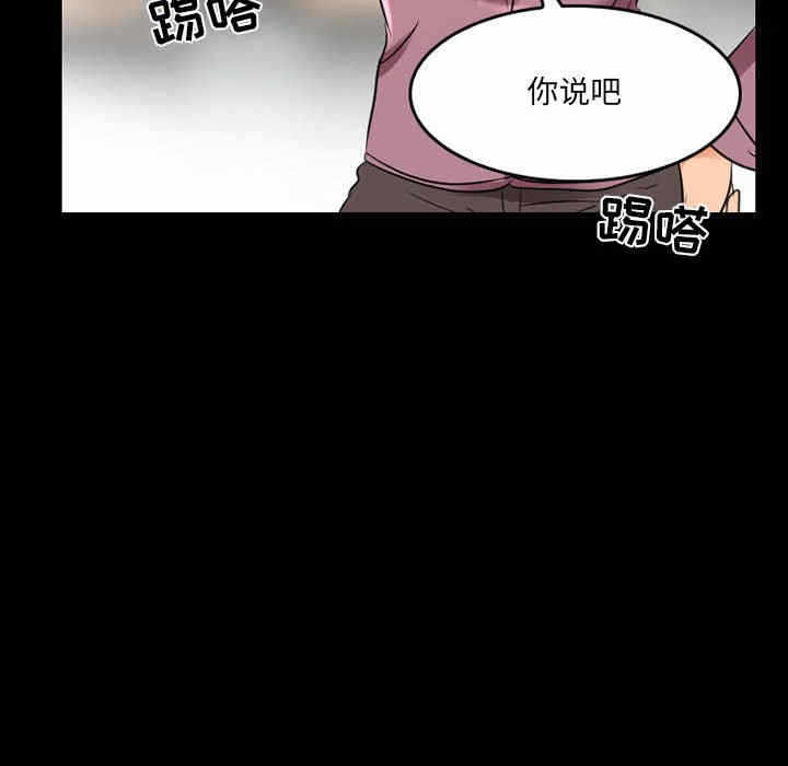 第38张