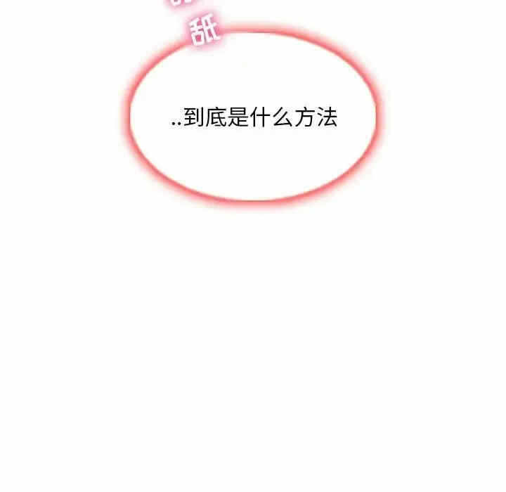 第74张