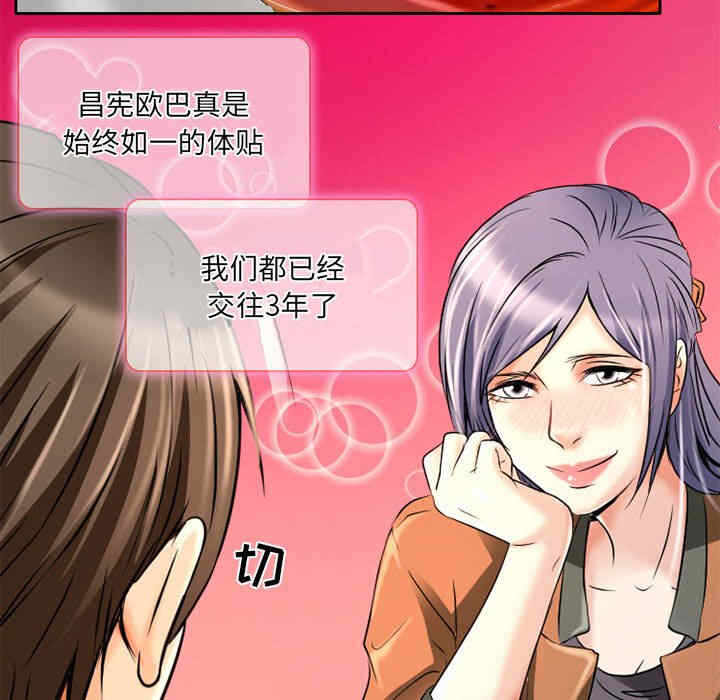 第68张