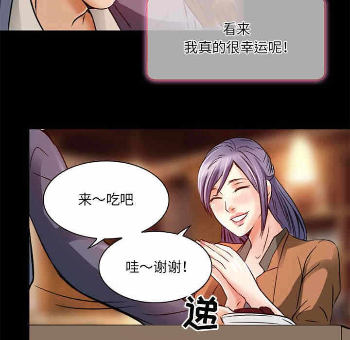 第70张