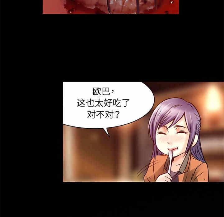 第72张